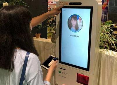 馬云早有預(yù)言 掃碼支付或?qū)⑻蕴?，三種全新支付方式崛起